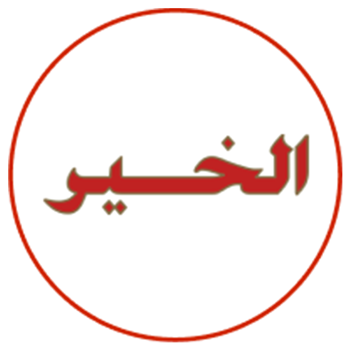Al-Khair