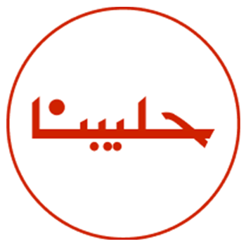 Halibna